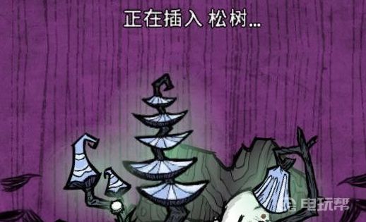 電玩幫