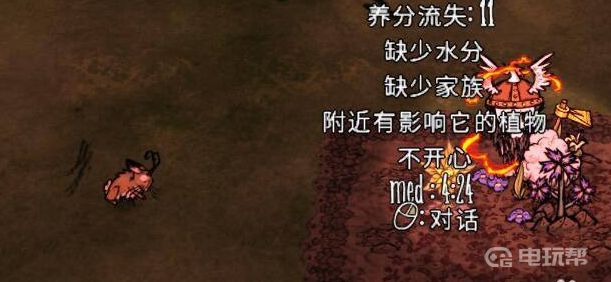 電玩幫