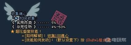 電玩幫