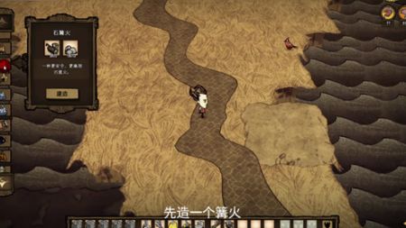 《饑荒》發展流程與步驟是什麼？