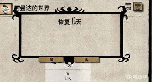 電玩幫