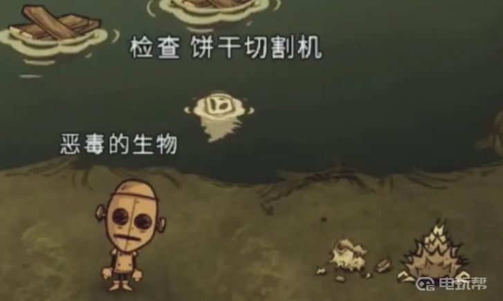 電玩幫