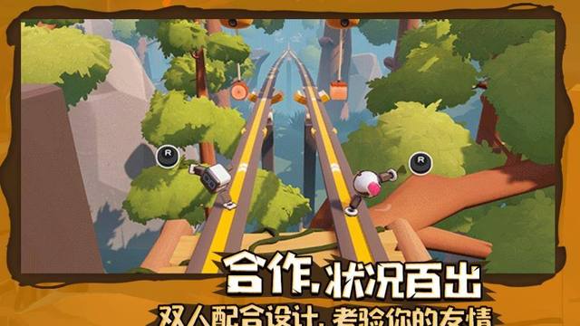 《只只大冒險》怎麼聯機？
