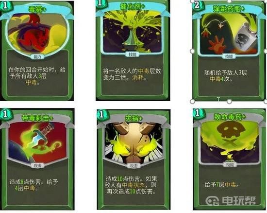 電玩幫
