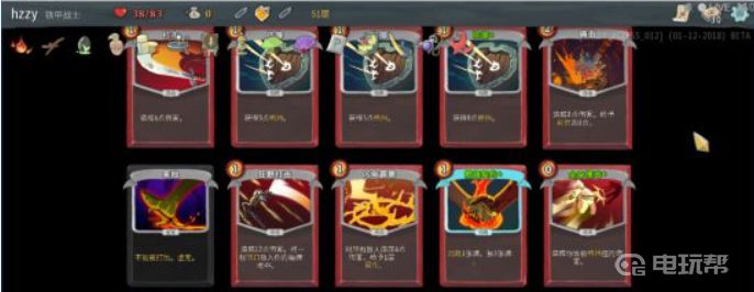 電玩幫