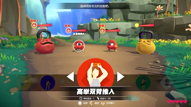 《健身環大冒險》日版switch能玩嗎？