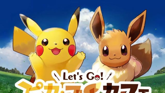 《精靈寶可夢 Let's go! 皮卡丘》寶可夢雙人模式怎麼開啓？