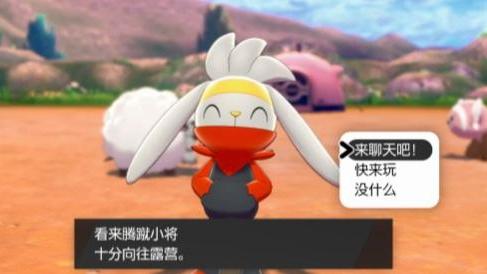 《寶可夢 劍》寶可夢劍盾怎麼刷親密度最快？