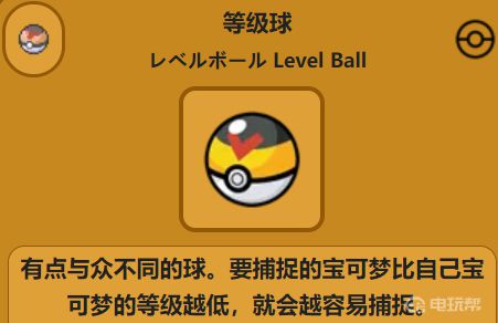 电玩帮