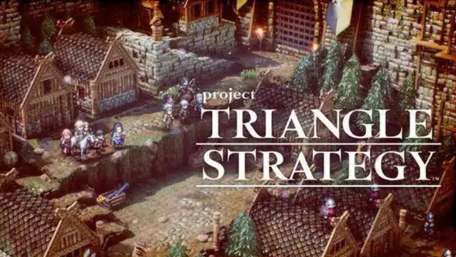 《三角戰略》最新版更新了什麼？