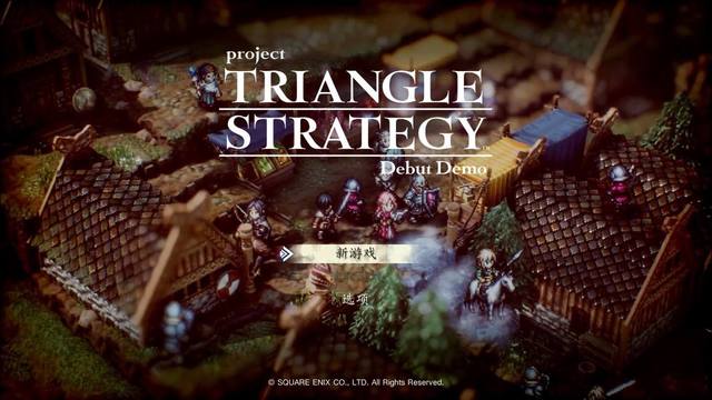 《三角战略》怎么练级？