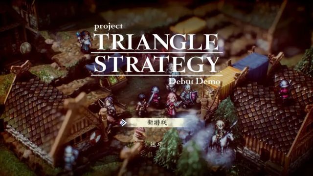 《三角战略》 二等勋章怎么获得？