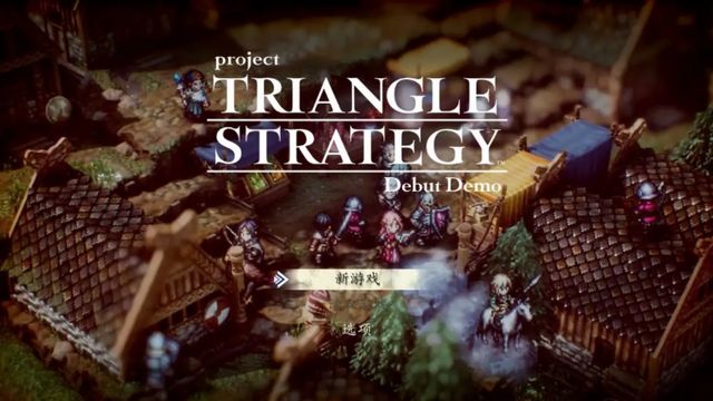 《三角戰略》 二等勳章怎麼獲得？
