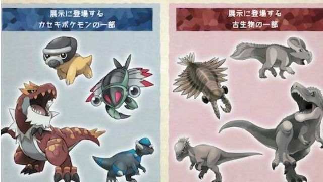 《寶可夢 劍》寶可夢顎之化石和鰭之化石哪個好？