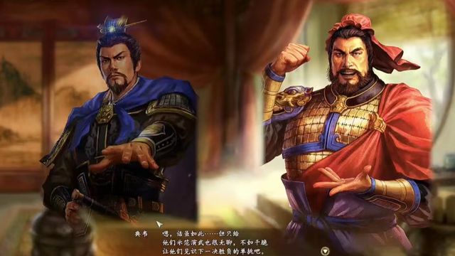 《三國志13》單挑必勝順序是什麼？