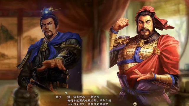 《三国志13》单挑必胜顺序是什么？