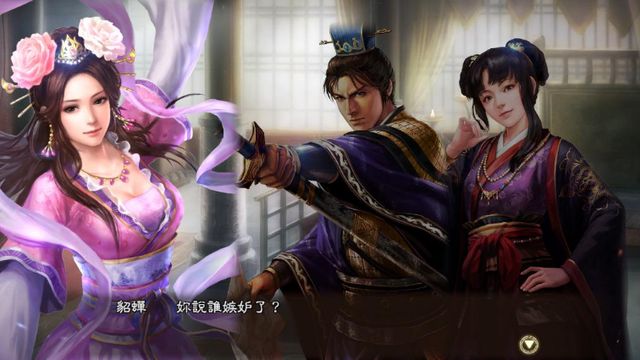 《三国志13》三女争夫剧情该如何触发？