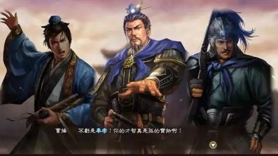 《三國志13》威名點上限怎麼增加？