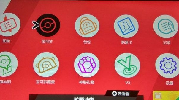 《寶可夢 劍》寶可夢小卡比獸怎麼進化？