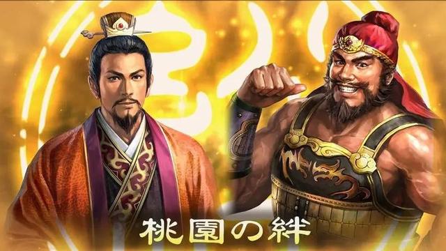 《三國志13》新手入門怎麼玩?