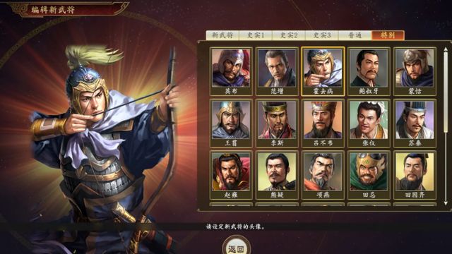 《三國志14》怎麼勸降？