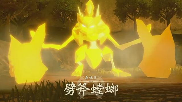 《寶可夢傳說 阿爾宙斯》阿爾宙斯劈斧螳螂能抓嗎？