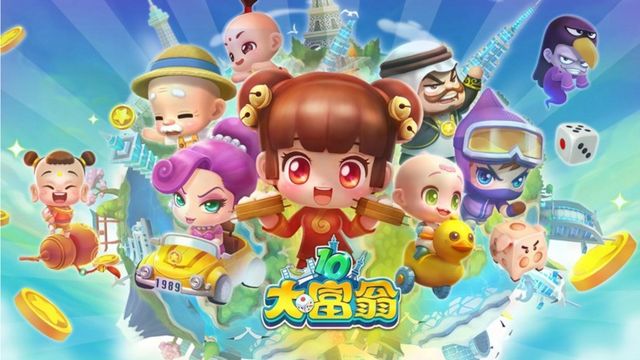 《大富翁10》steam多少錢？