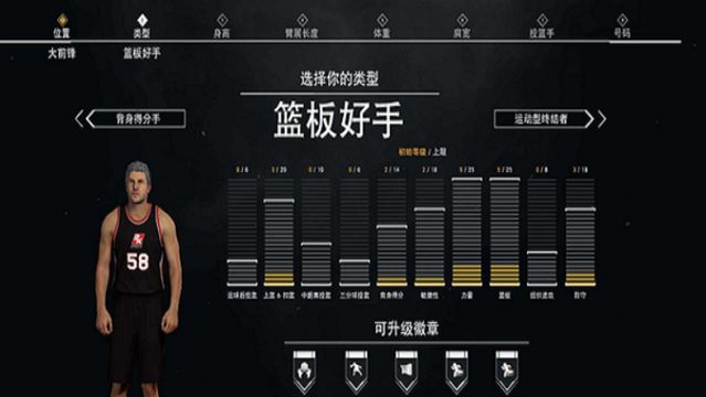 《NBA 2K22》2k22生涯模式前期如何度过？