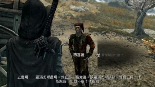 《上古卷軸5：天際》如何完成黑暗兄弟會任務-推遲的葬禮?