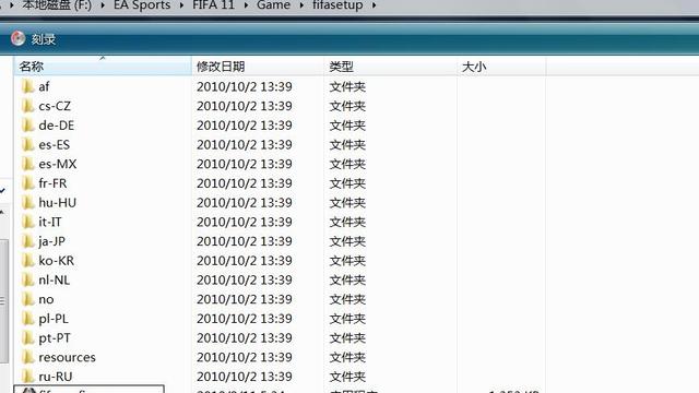 《FIFA 22》畫質模糊怎麼解決？