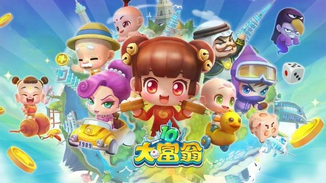 《大富翁10》可以6個人玩嗎？