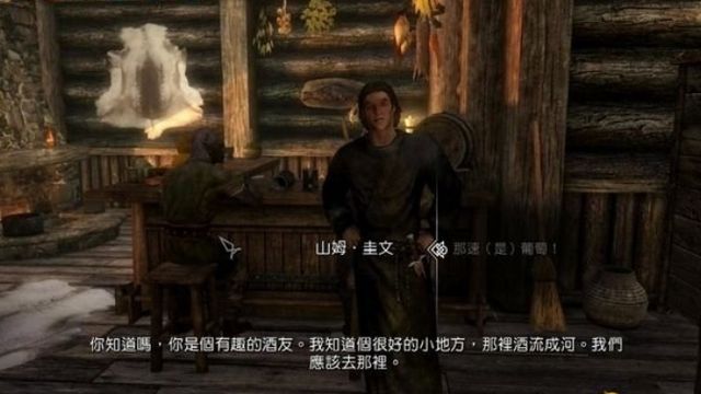 《上古卷轴5：天际》如何完成魔神任务-值得铭记之夜?