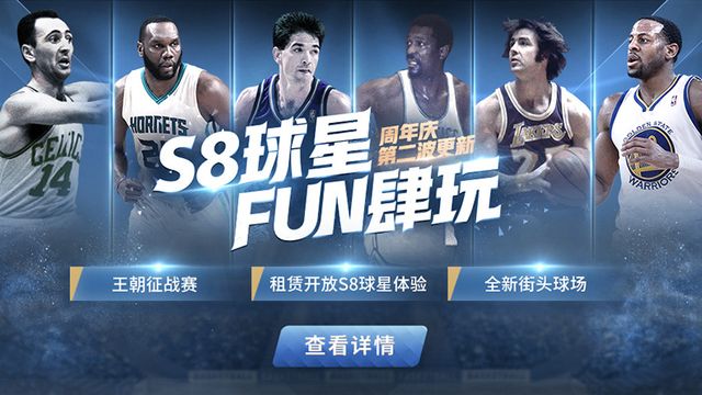 《NBA 2K22》每日抽獎獎品在哪領？