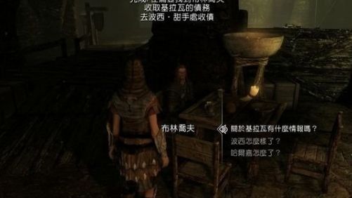 《上古卷軸5：天際》如何完成盜賊公會任務-照顧生意?