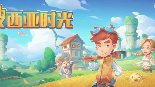 《波西亞時光》走丟的狗在哪裏找？