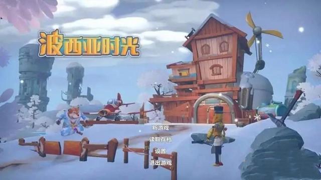 《波西亞時光》線圈怎麼獲得？