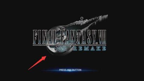 《最终幻想 7》ps4最终幻想7重制版怎么设置中文？