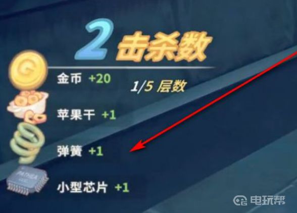 电玩帮
