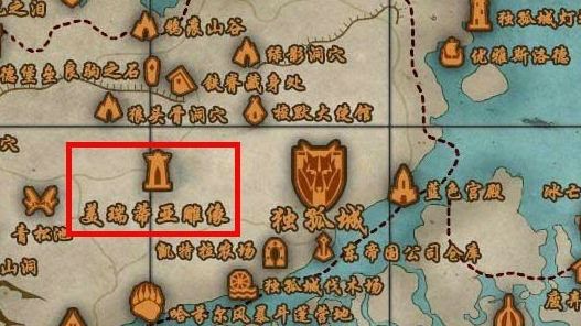 《上古卷軸5：天際》如何獲得龍吼-Dun-華麗?