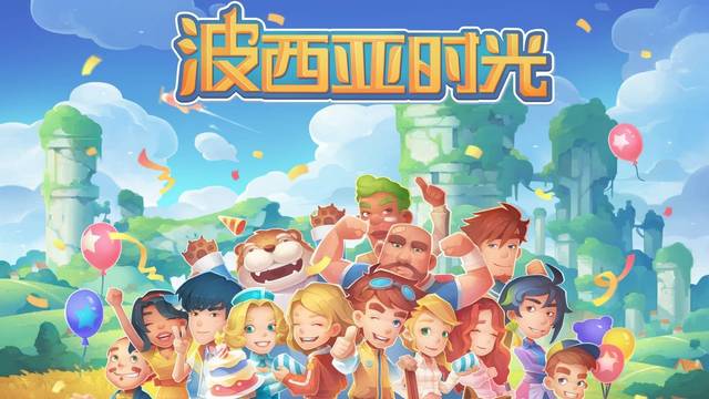《波西亞時光》英格爾礦井怎麼走？