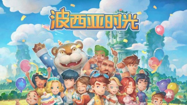 《波西亞時光》賺錢方法是什麼？