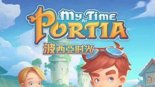 《波西亞時光》艾克芯片怎麼激活？
