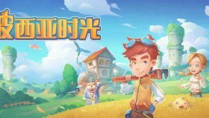 《波西亞時光》灌溉器怎麼製作？