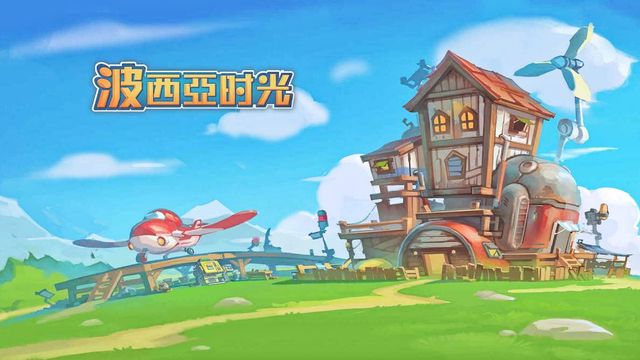 《波西亞時光》試煉遺蹟一共多少層？