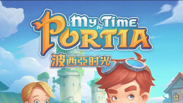 《波西亞時光》希金斯家在哪？
