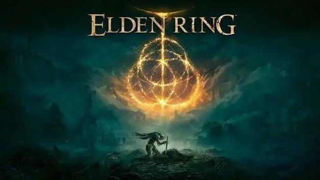 《艾爾登法環》老頭環是什麼遊戲？