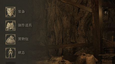 《艾爾登法環》怎麼退出遊戲？