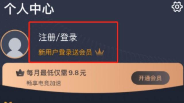 《寶可夢大集結》如何下載？