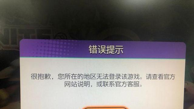 《寶可夢大集結》進不去怎麼辦？