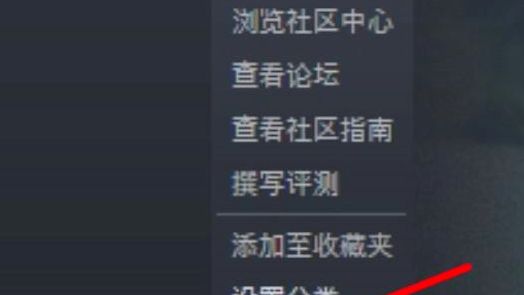 《獵天使魔女》steam怎麼設置中文？